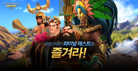엑스엘게임즈의 온라인다중접속역할수행게임(MMORPG) '문명 온라인' 이미지<엑스엘게임즈 제공>